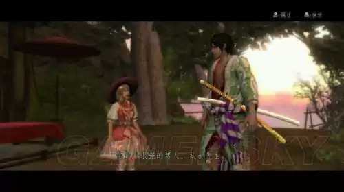 侍道4怎么捡东西　主线委托流程攻略-第45张