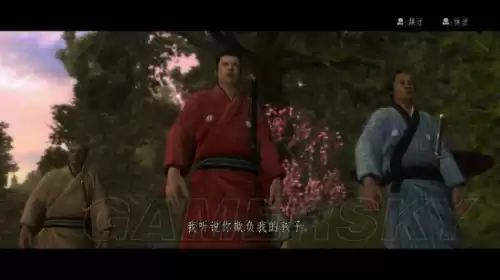侍道4怎么捡东西　主线委托流程攻略-第46张