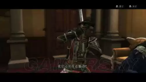侍道4怎么捡东西　主线委托流程攻略-第53张