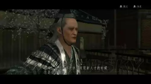 侍道4怎么捡东西　主线委托流程攻略-第59张