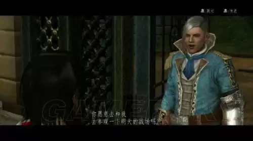 侍道4怎么捡东西　主线委托流程攻略-第58张