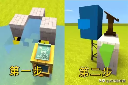 迷你世界如何用滑动方块做各种家具　迷你世界如何使用滑动方块-第2张
