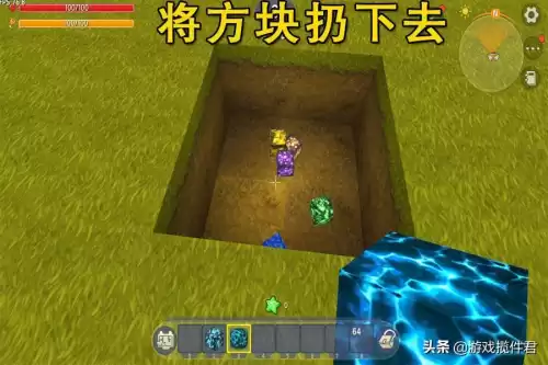 迷你世界如何用滑动方块做各种家具　迷你世界如何使用滑动方块-第3张
