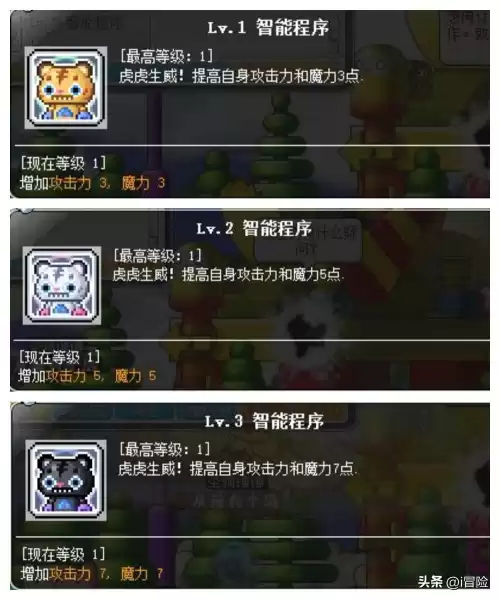 冒险岛什么道具能吸怪　冒险岛怪物宠物怎么获得-第3张