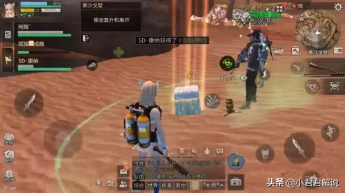 明日之后枪口怎么变颜色　明日之后枪口配件-第3张