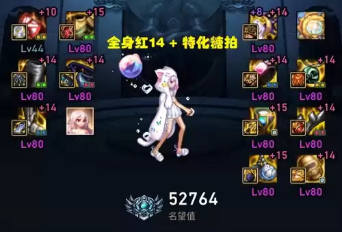 地下城坐飞机封号怎么办　dnf封号365天-第5张