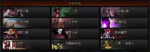 风暴地下城吧　DNF地下城与勇士吧-第6张