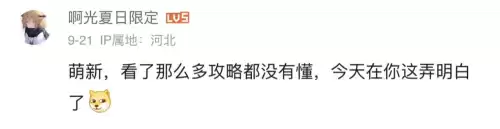 原神怎么上阵人物　原神怎么角色上阵-第7张