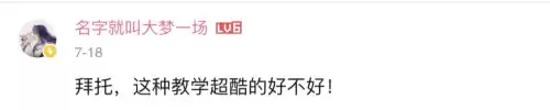 原神怎么上阵人物　原神怎么角色上阵-第6张