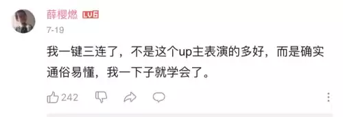 原神怎么上阵人物　原神怎么角色上阵-第8张