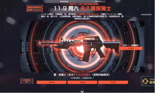 cf尼泊尔凤凰之锋和英特尔哪个好　穿越火线尼泊尔英特尔-第1张