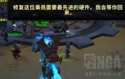 同盟种族任务多少级可以接　魔兽世界第一波攻击任务在哪里接-第6张