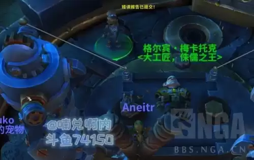 同盟种族任务多少级可以接　魔兽世界第一波攻击任务在哪里接-第10张