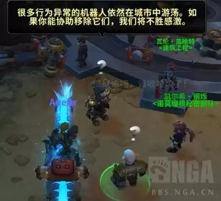 同盟种族任务多少级可以接　魔兽世界第一波攻击任务在哪里接-第13张