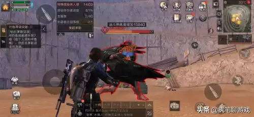 明日之后渠道服会出防沉迷吗　防沉迷明日之后-第1张
