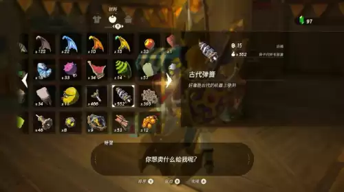 地下城堡2破败神殿偏门　地下城堡2破败神殿视频-第7张