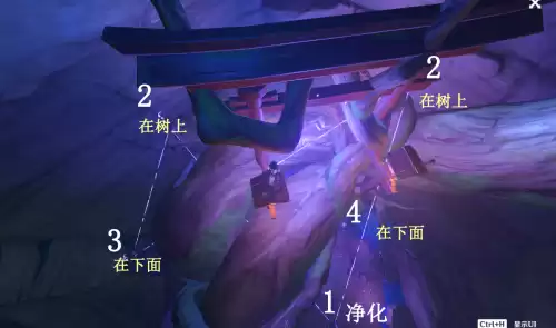 钥形的镇物在哪里使用原神　原神钥形的镇物-第9张