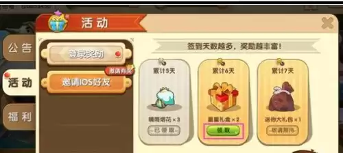 迷你世界五角星怎么摆　迷你世界快速刷星星-第1张