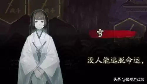 阴阳师有几次伪神　阴阳师伪神降临-第2张