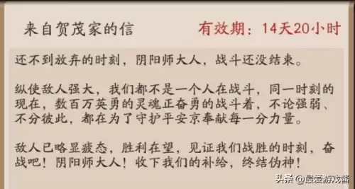 阴阳师有几次伪神　阴阳师伪神降临-第4张