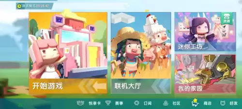 迷你世界老玩家有多少　我的迷你世界-第1张