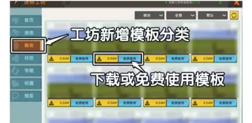 迷你世界老玩家有多少　我的迷你世界-第3张