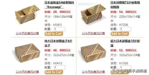 网易手游盒子叫什么　网易云游戏app的使用说明-第10张