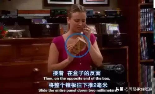 网易手游盒子叫什么　网易云游戏app的使用说明-第9张