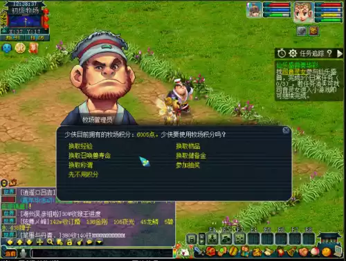 梦幻西游牧场攻略有多少储备金　梦幻西游牧场怎么喂养收益最大-第1张