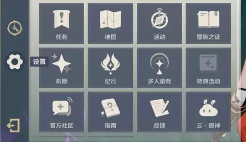 原神账号不送邮箱会被找回吗　不送邮箱的号能买吗-第1张