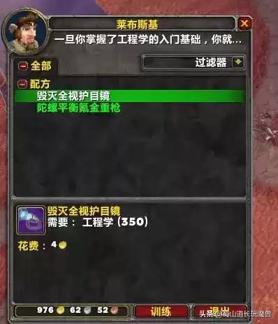 p2阶段68级能进卡拉赞吗　工业生产p1阶段p2阶段-第6张