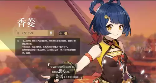 原神试作星镰和流月针哪个好托马　原神试作星镰怎么样-第1张