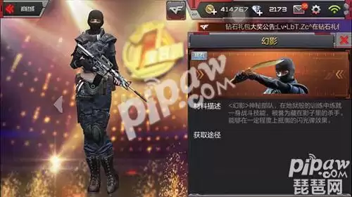 cf手游审判者值得买吗　cf手游审判者和零哪个好-第1张