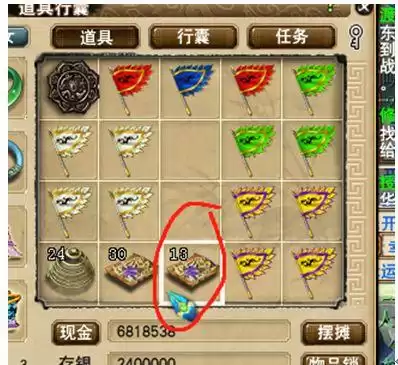 梦幻西游150级打图几率　梦幻西游打宝图挣钱吗-第7张