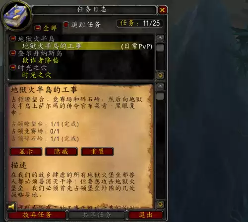 魔兽世界赛季套装哪里买　魔兽世界8.2武器怎么获得-第6张