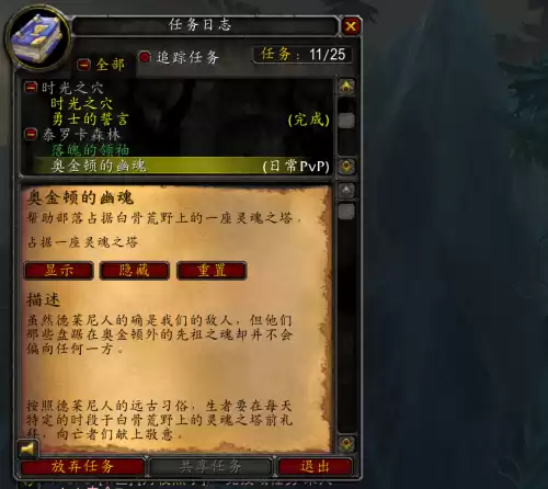 魔兽世界赛季套装哪里买　魔兽世界8.2武器怎么获得-第5张