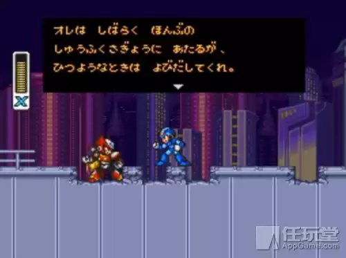 洛克人zero系列女主角是谁　洛克人zero的玩法-第23张