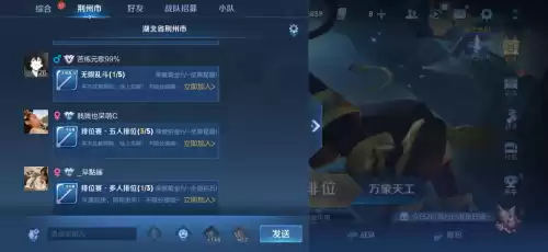 王者荣耀城市徽章在哪里　王者荣耀城市徽章怎么获得二级-第1张