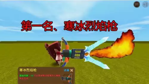 迷你世界生存版怎么玩　迷你世界生存模式攻略大全-第6张