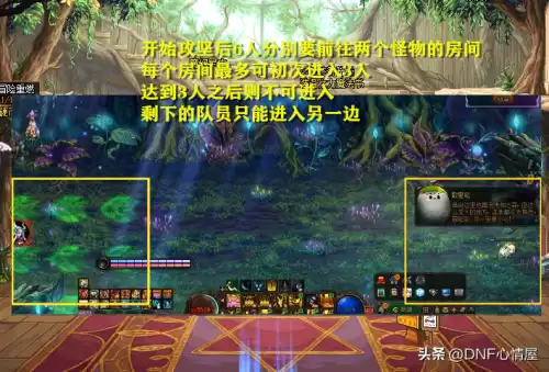 dnf锁血是什么意思啊　dnf锁血20和DNF锁血22的区别-第5张