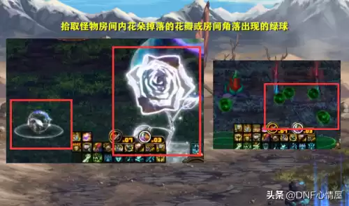 dnf锁血是什么意思啊　dnf锁血20和DNF锁血22的区别-第7张