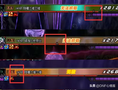 dnf锁血是什么意思啊　dnf锁血20和DNF锁血22的区别-第8张
