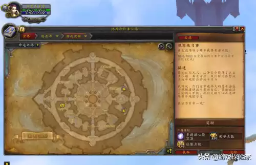 魔兽世界9.0怎么快速获得装备　魔兽世界400以上装备获取-第5张