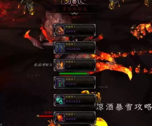 魔兽世界幻化装备可以卖商店了吗　魔兽 幻化-第2张