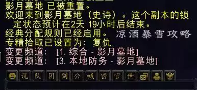 魔兽世界幻化装备可以卖商店了吗　魔兽 幻化-第1张