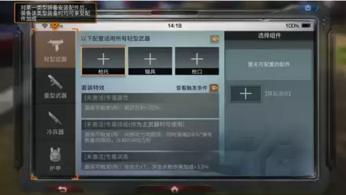 明日之后营地火车站怎么修　明日之后火车站怎么强拆-第1张