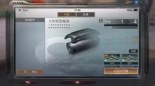 明日之后营地火车站怎么修　明日之后火车站怎么强拆-第8张