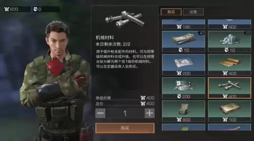 明日之后营地火车站怎么修　明日之后火车站怎么强拆-第10张