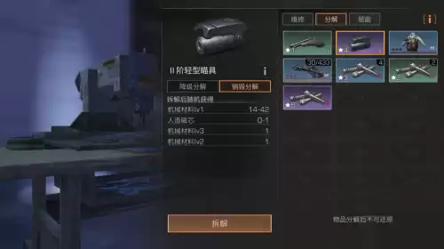 明日之后营地火车站怎么修　明日之后火车站怎么强拆-第12张