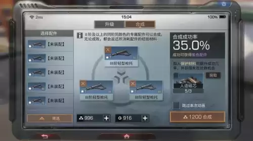 明日之后营地火车站怎么修　明日之后火车站怎么强拆-第14张